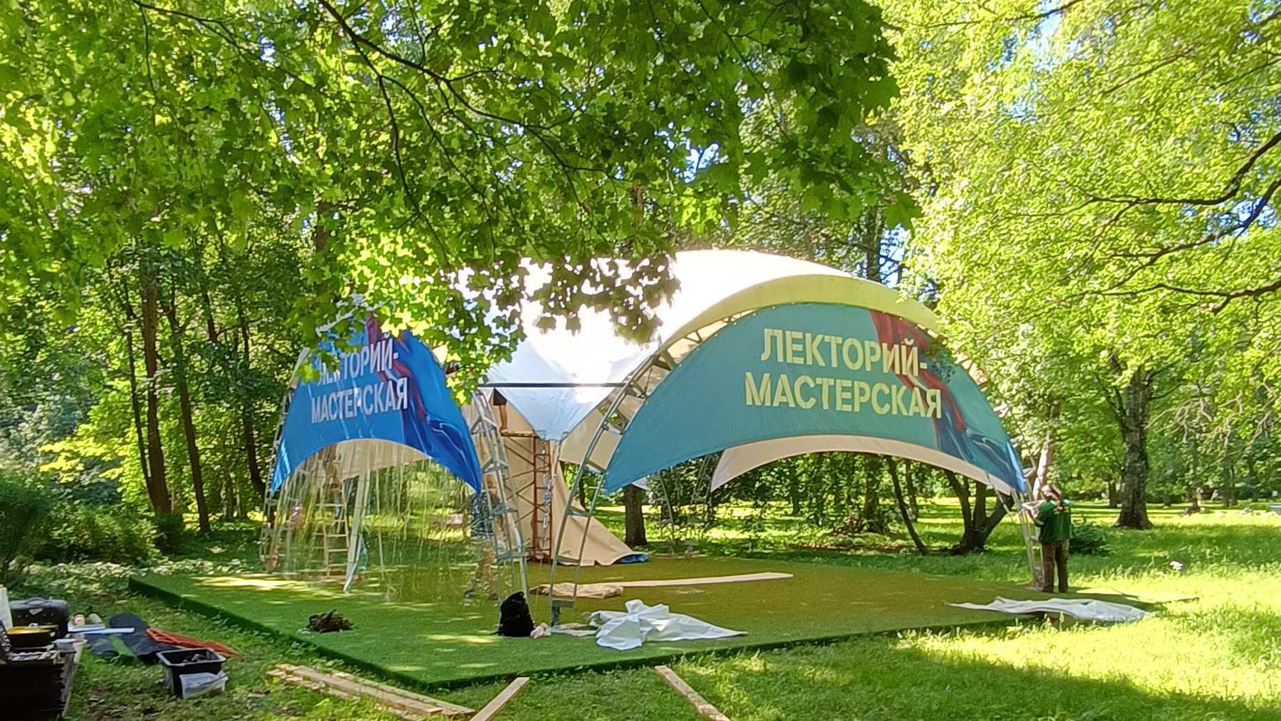 IMG20240607130043 1