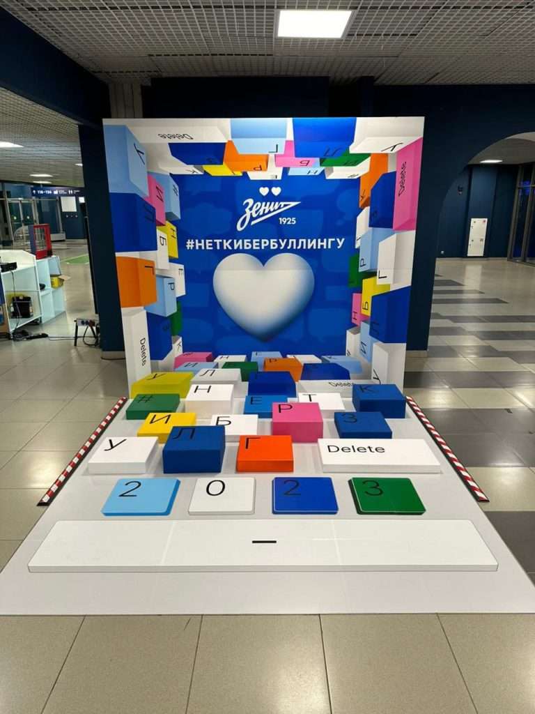 3D фотозона