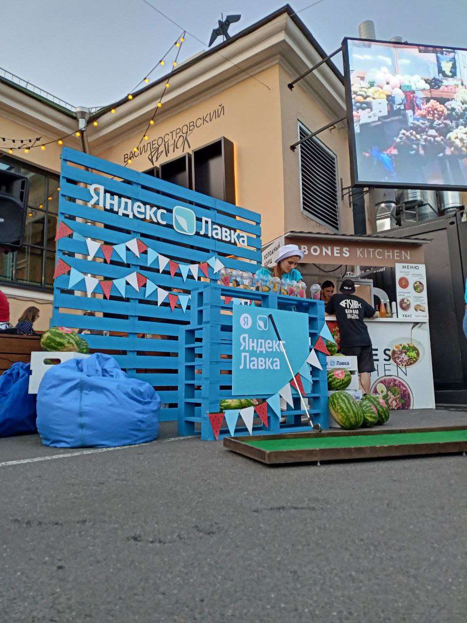 Брэндзона. Василеоостровский рынок