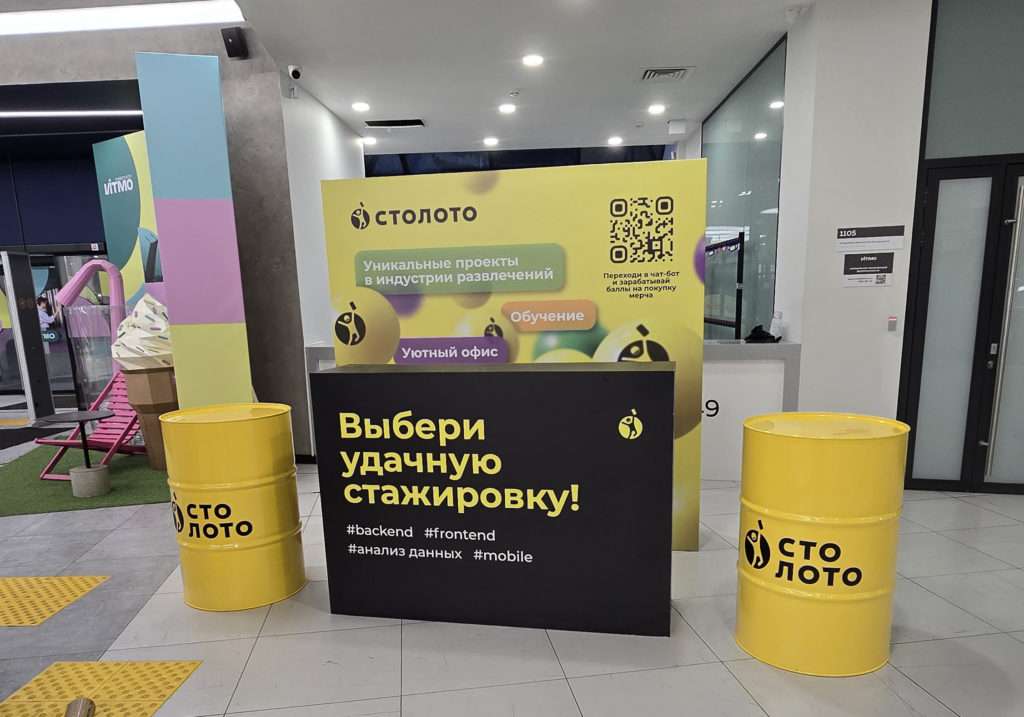 Декор для кадрового форума