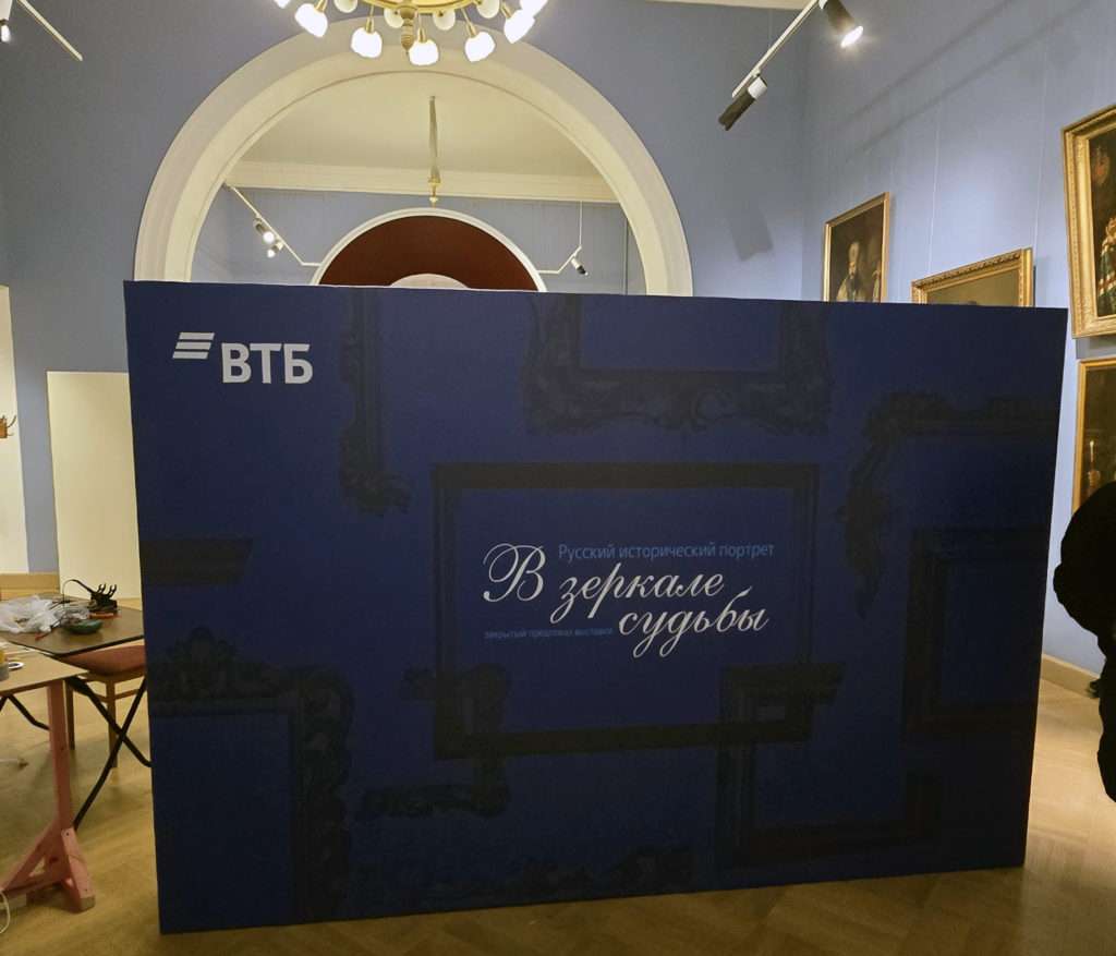 Зонирование пространство бренд волом