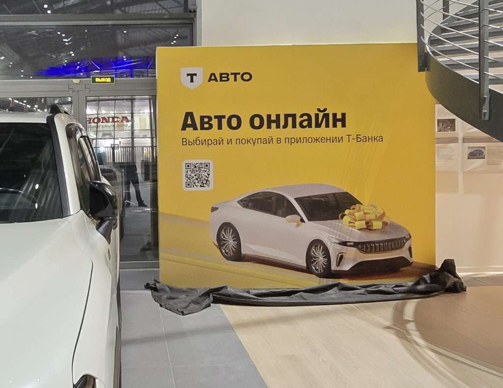 Информационный бренд волл в автосалоне