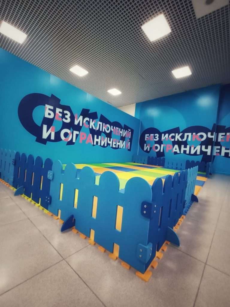 Ограждение для детской зоны 1