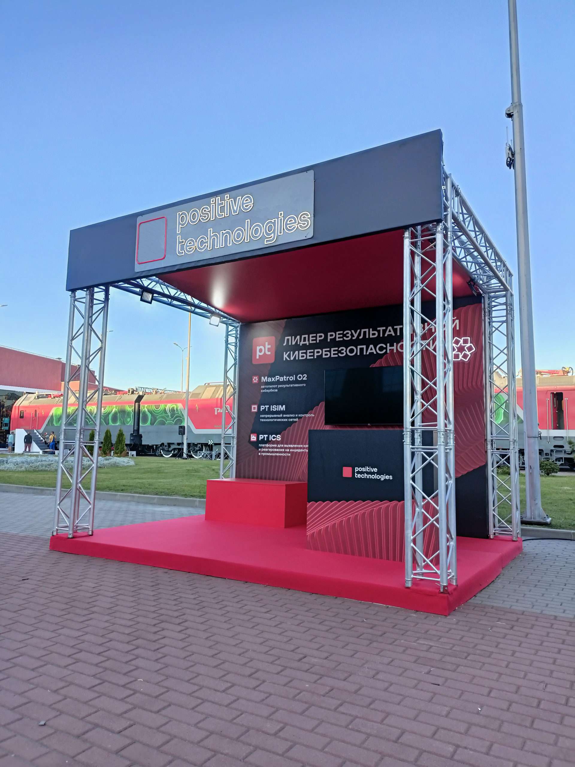 Стенд на выставке в музее железных дорог России scaled