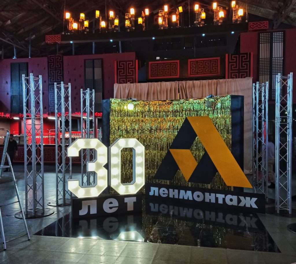 Фотозона