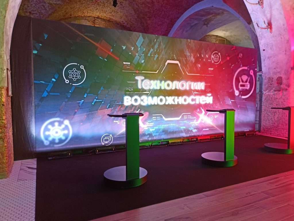 Фотозона для технологического форума