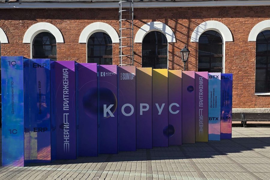 Корпоративныемероприятия